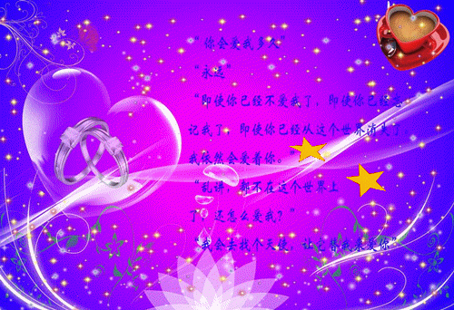 龙胤龙御小说 龙胤龙御免费章节阅读
