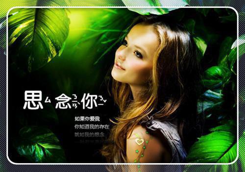 关于成功的感想精选3篇