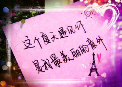 给小女生听的睡前故事大全