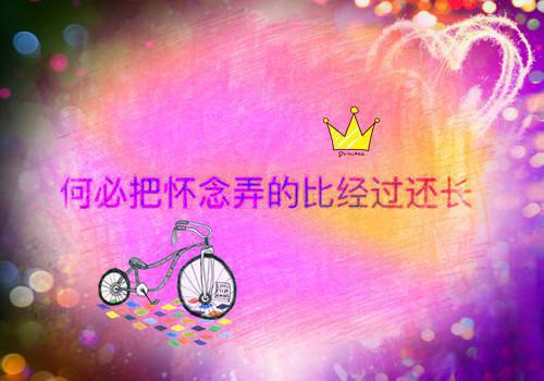 关于励志的四字成语故事