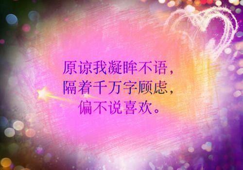 四字成语故事飞蛾扑火成语故事
