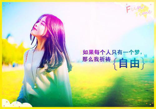 带鼠字的成语典故