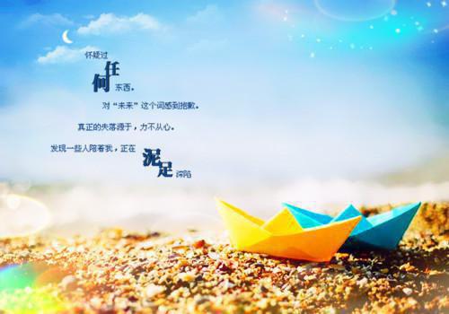 励志文章读后感作文