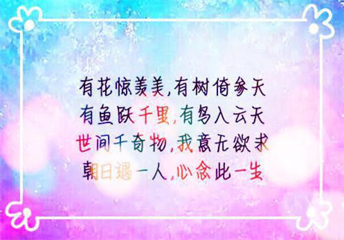 职场励志文字文章