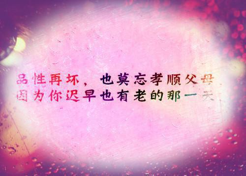 高考励志清华北大文章