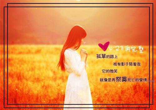 王奕凡孙思然最新章节_王奕凡孙思然全文免费阅读
