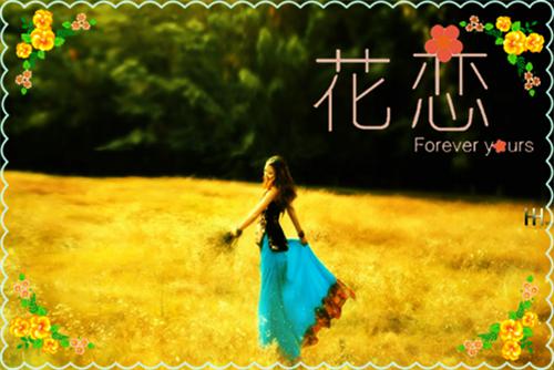 关于付出的励志故事