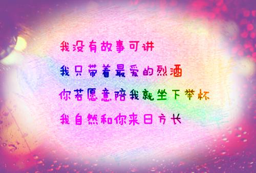 海棠不知情深宁晚姝季云深：结局+番外免费阅读无弹窗大结局_（宁晚姝季云深）宁晚姝季云深最新章节列表（宁晚姝季云深）