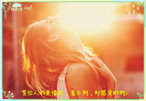 超励志唯美古风日志