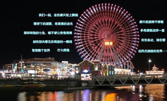因为梦想而成功的小故事