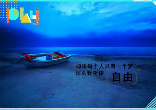 泰坦尼克爱情故事