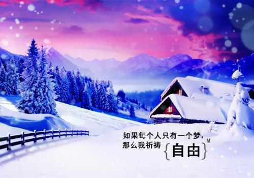 励志电影侧耳倾听