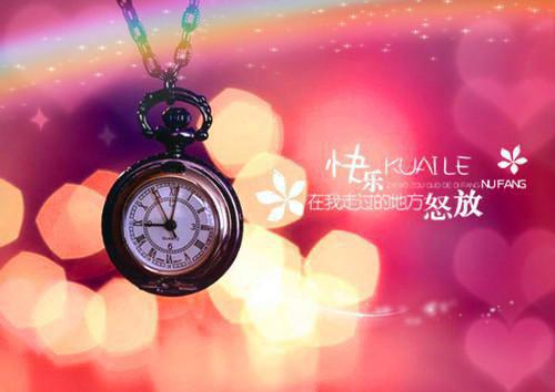 比较好的励志好文摘抄3篇