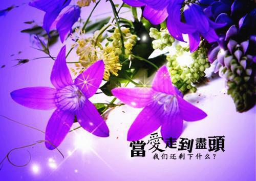 高中的生僻成语典故