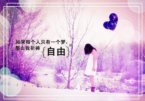 长篇励志诗歌