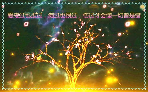 恰似骄阳吻云雾最新章节_恰似骄阳吻云雾全文免费阅读