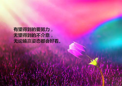 古代名人励志爱国的故事古代名人励志小故事