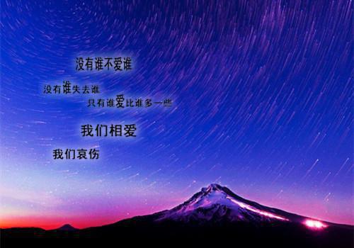 应聘教师个人简历表格