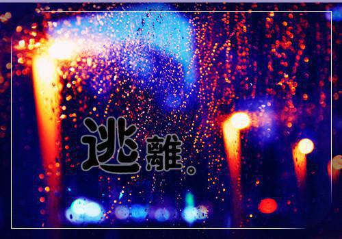 中国成语故事精选