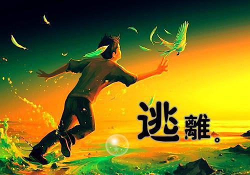 励志电影：男人不可以穷