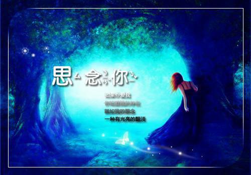 2023精选好听孤单扣扣心情签名大全 没有星星的时候多半是沉默的