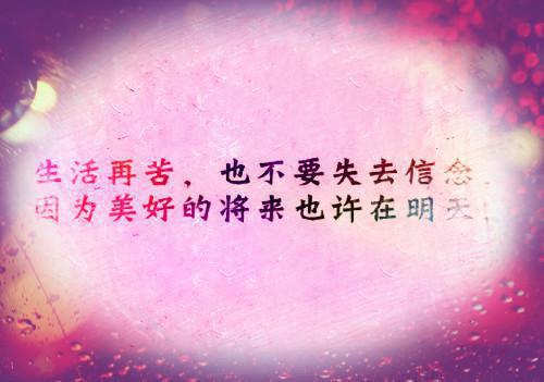 成功的一次经历400字左右