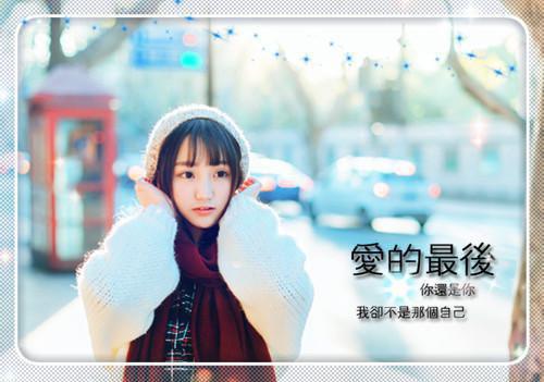 我给姐姐打钱，女朋友却闹分手，但她不知道我姐姐是亿万富翁最新章节_我给姐姐打钱，女朋友却闹分手，但她不知道我姐姐是亿万富翁全文免费阅读