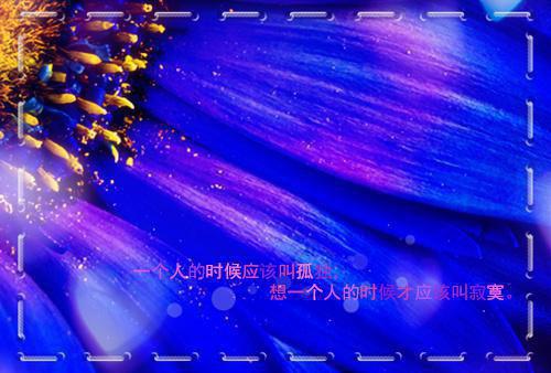 楼面管理个人简历表格
