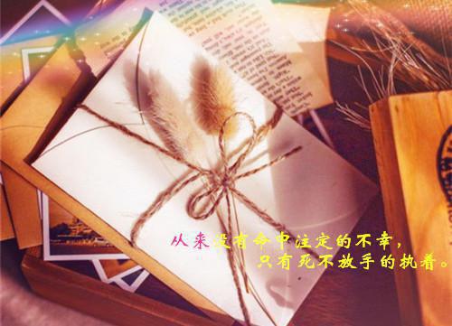 有意义的胎教故事
