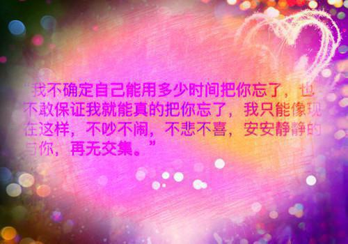经典哲理小故事精选3则