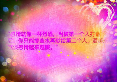 云中寒心全文《苏音秦诚》全文免费阅读无弹窗大结局_云中寒心全文最新章节列表(云中寒心全文）