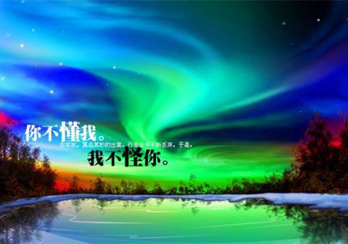 最新章节重生后我诞下至尊苍玄龙，龙族太（宁儿灵婉）_重生后我诞下至尊苍玄龙，龙族太宁儿灵婉最新章节