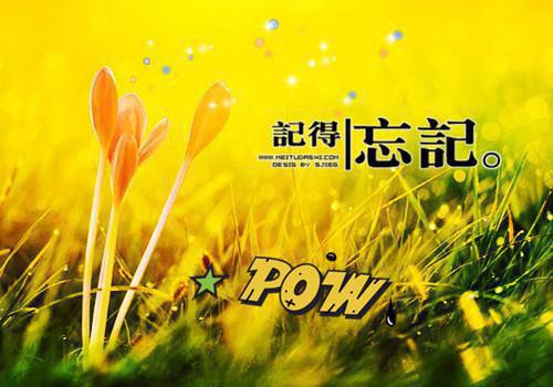 写给女儿经典励志的话