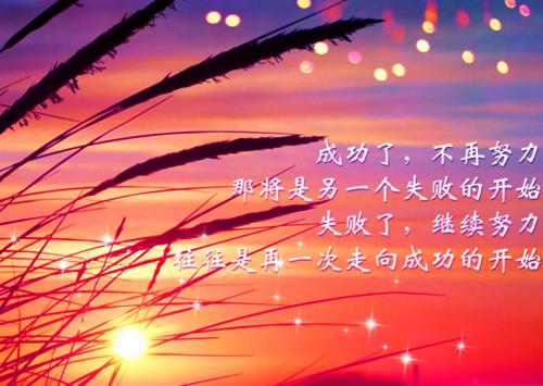 伯裘救太守的传说