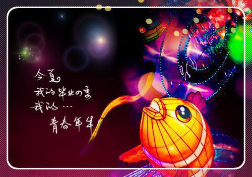 2023项目经理个人求职简历模板