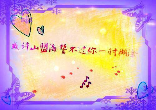 美文摘抄周温栩-小说木子躲着小说周温栩大结局全文免费周温栩读