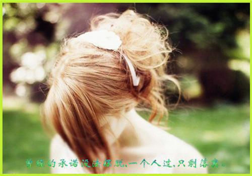 关于幸福的人生感悟散文