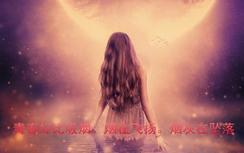 顾青山嘉禾全文免费阅读（极限假的）全文在线顾青山嘉禾无弹窗大结局_（极限假的顾青山嘉禾）极限假的最新章节列表（顾青山嘉禾）