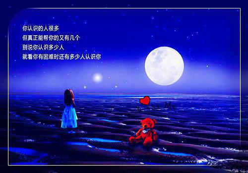 把小事做好的励志文章