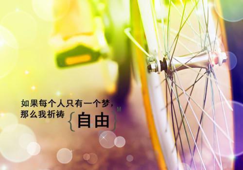 让感恩走进心灵励志日志