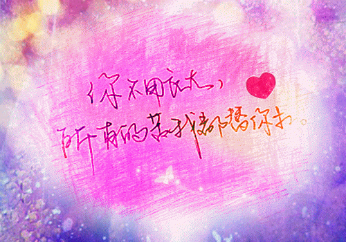 职业教育励志标语
