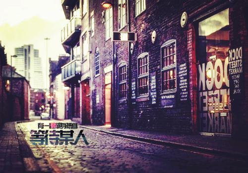 徐依依刘天耀主角的书 吸血虫大伯一家全文阅读免费