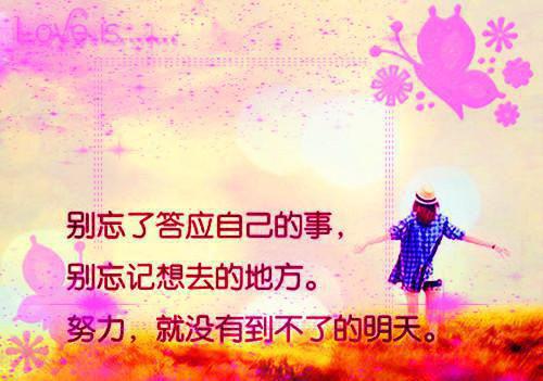 人生是道算术题