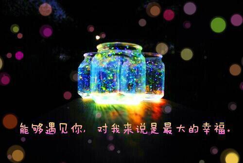 哄女友睡前浪漫小故事哄女友睡觉的浪漫小故事