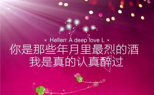 微商朋友圈励志段子精选