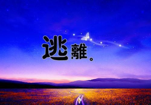 我第十次怀孕后，他还是不肯留下小说 裴宴琛江婉曦在线阅读第1章