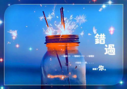 四字成语故事东坡画扇