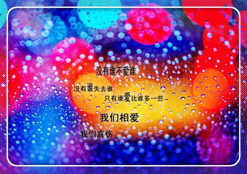 我和他的爱情故事