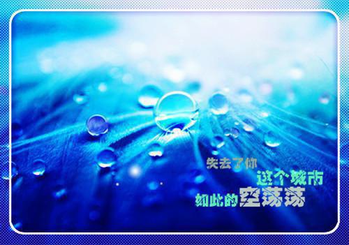伤感的句子说说心情大全2023