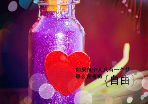 我许愿99次后 ，太子爷后悔了最新章节_我许愿99次后 ，太子爷后悔了全文免费阅读